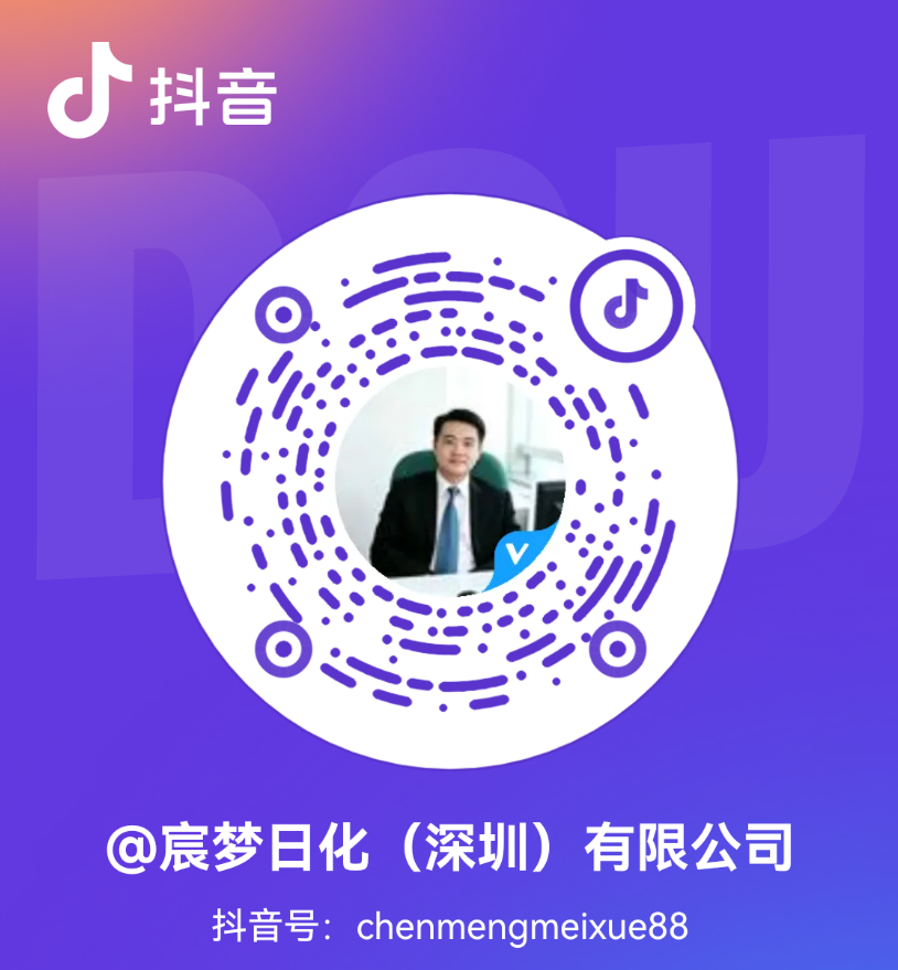 宸梦日化公众号二维码